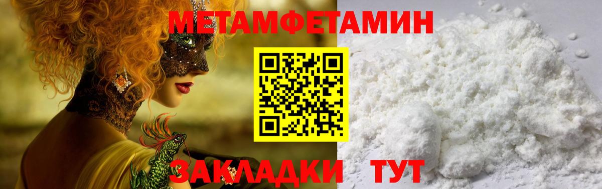 АМФЕТАМИН Premium Алатырь