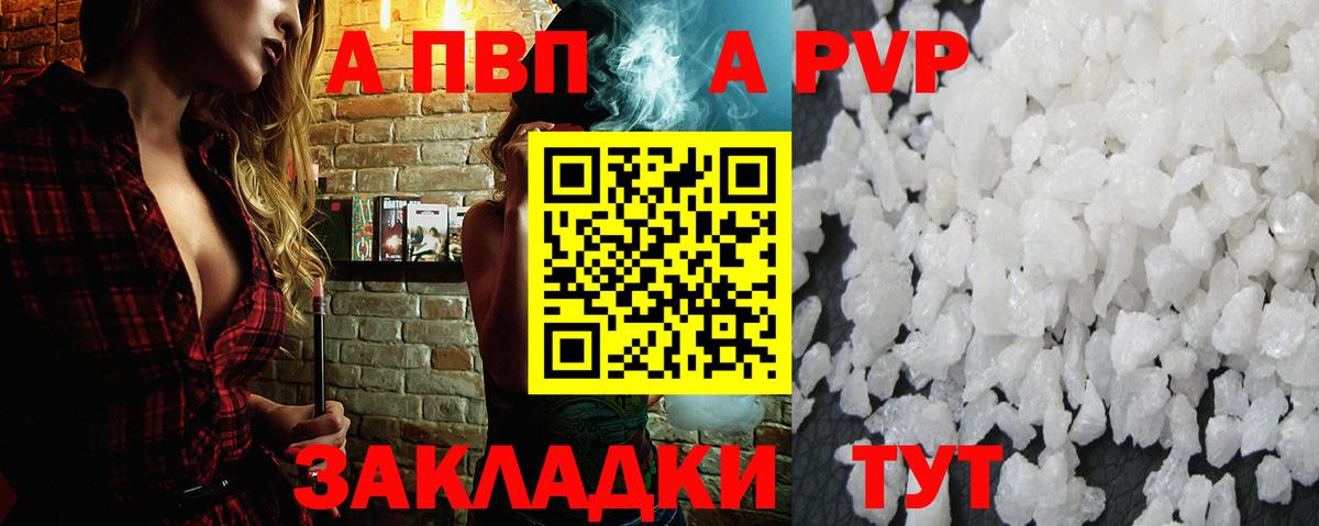 APVP СК Алатырь