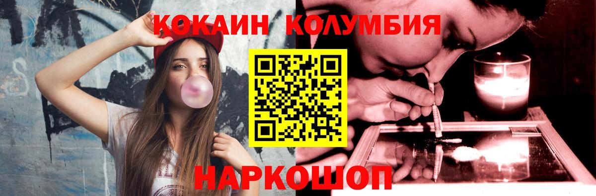 COCAIN 99%  Cocaine 97%  Cocaine  Алатырь  Вход с VPN 