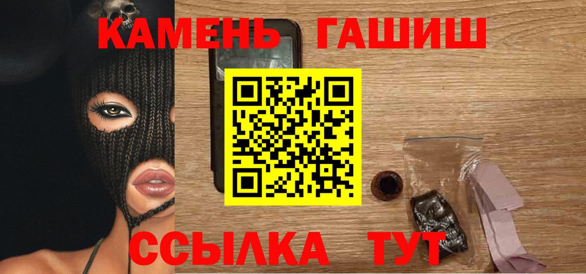 как найти закладки  Гашиш  Вход с VPN  Алатырь  Гашиш 40% ТГК  Гашиш Изолятор 