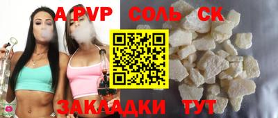герыч Тверь