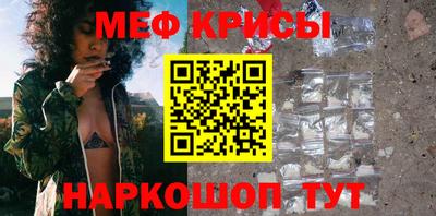 круглые Татарск