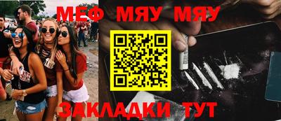 круглые Татарск