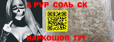 круглые Татарск