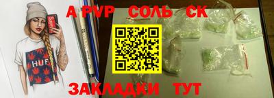 круглые Татарск