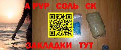 круглые Татарск