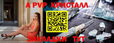 круглые Татарск