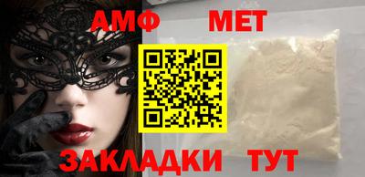 круглые Татарск
