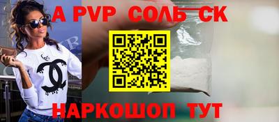 круглые Татарск