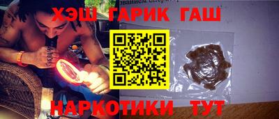 герыч Тверь