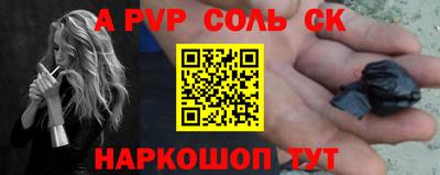 герыч Тверь