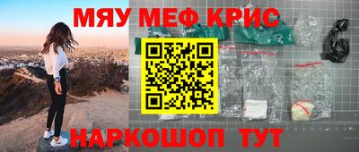 круглые Татарск