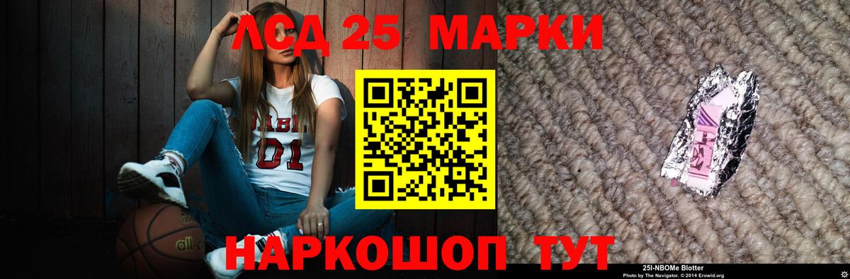 Алатырь  ЛСД экстази ecstasy  ЛСД экстази кислота  Лсд 25 экстази  Вход с VPN 