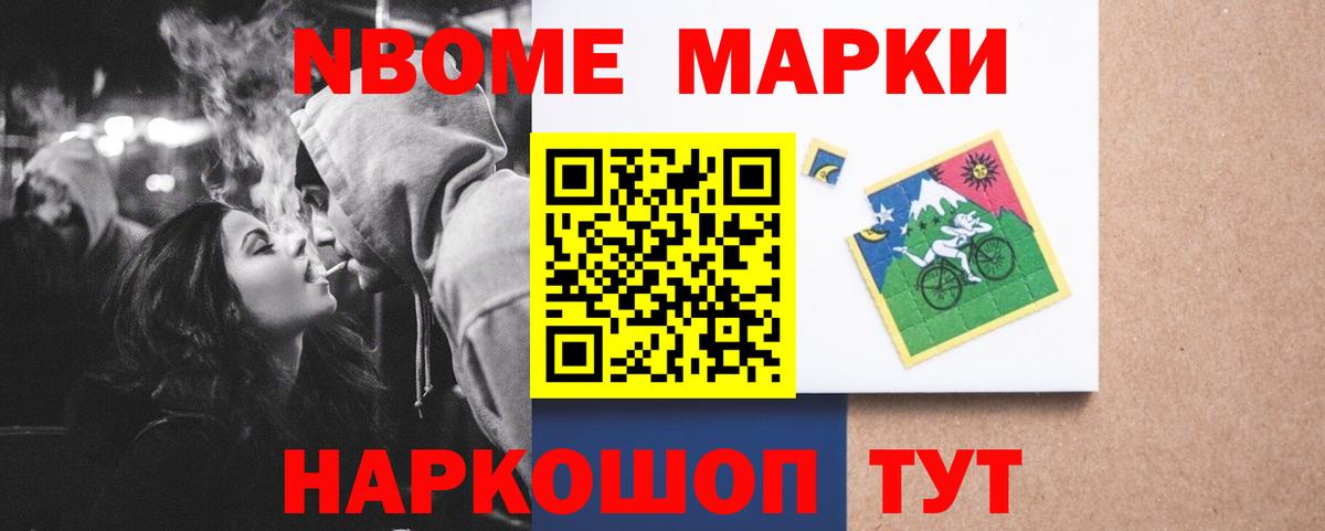 LSD-25 экстази кислота Алатырь