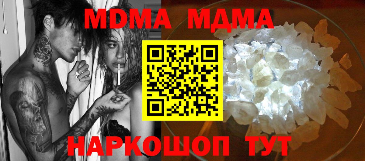 MDMA VHQ Алатырь