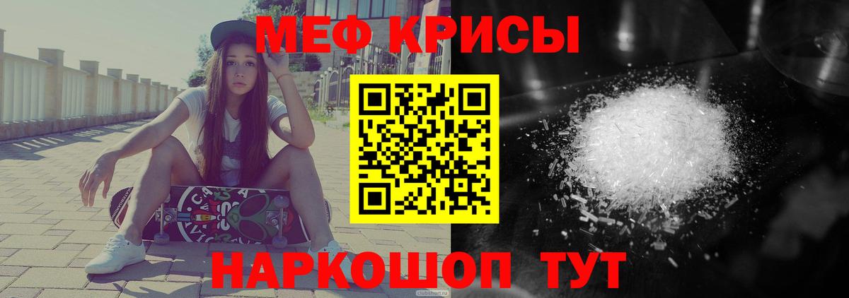 Алатырь  Мефедрон  Вход с VPN  МЯУ-МЯУ кристаллы 