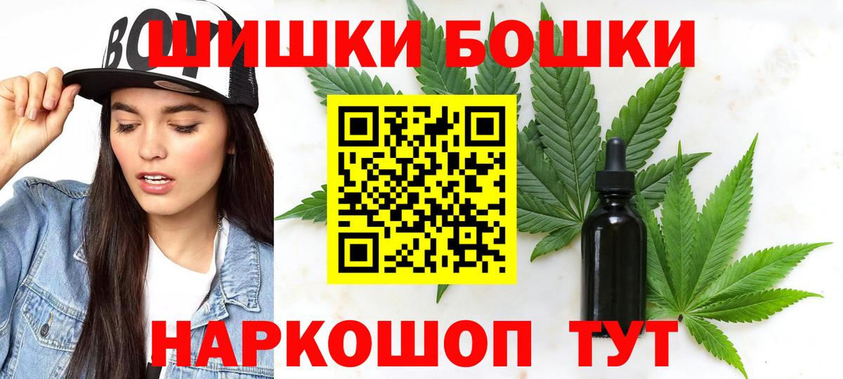 Марихуана марихуана  Вход с VPN  Алатырь  МАРИХУАНА гибрид  Канабис план  Бошки Шишки White Widow 